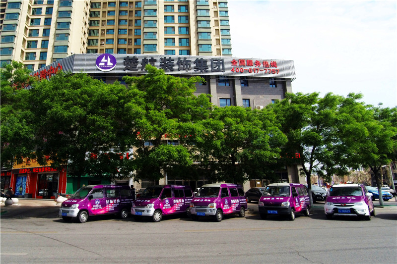 欲女被操逼楚航装饰外景